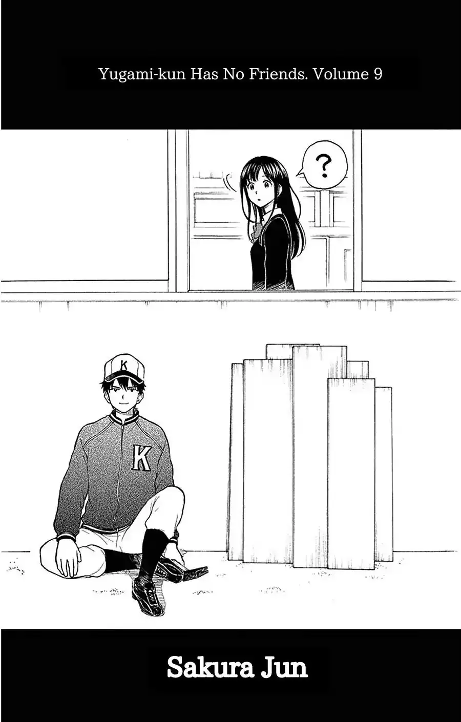 Yugami-kun ni wa Tomodachi ga Inai Chapter 42 2